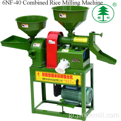Συνδυασμένη Τιμή ρυζιού Mill Machine